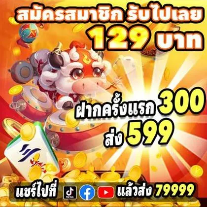 BET879 BET879