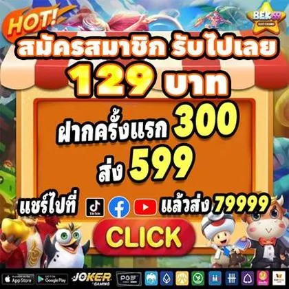 BET879 BET879