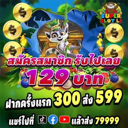 BET879