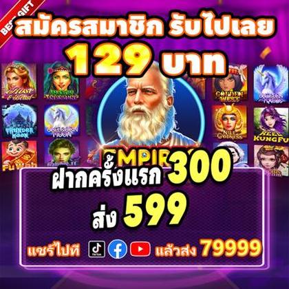BET879