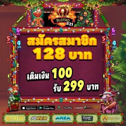 BET879